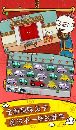 澳门新银河官方网站的搞笑生活5 澳门新银河官方网站的搞笑生活5游戏