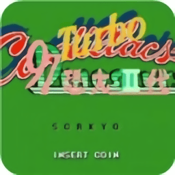 银河澳门登录2代街机版免费下载-银河澳门登录二代悟饭游戏厅最新版下载 v4.8.0 安卓版